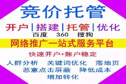 信息流代理案例：助力中小企业拓展市场
