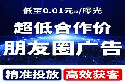 零售业SEM优化师的策略与实践——如何通过SEM提升销售额